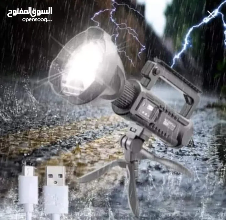 كشاف شحن ليد