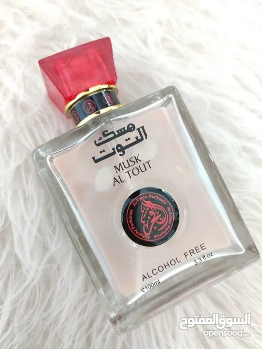 عطر المسك الخليجي