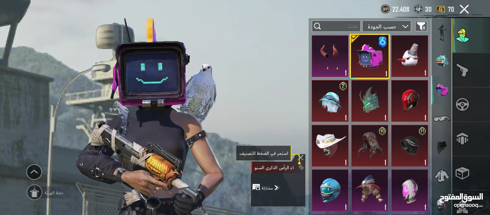 حساب ببجي للبيع  بسعر حرق