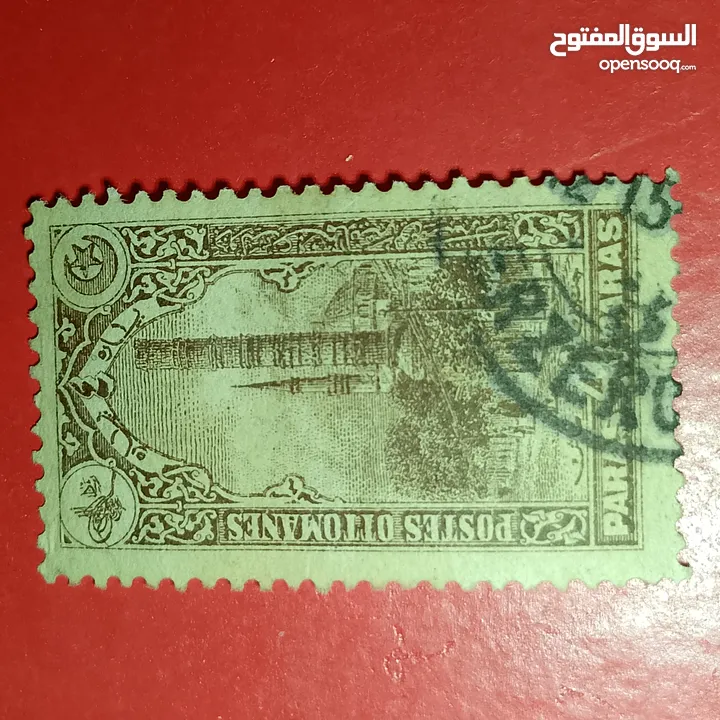 طوابع بريدية عثمانيه ومميز