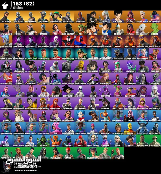 حسابات فورت للبيع  بأسعار ممتازة قرأء الوصف تحت وأسعار ترضي الجميع.....................