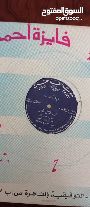 اسطوانات فينيل بلاستك للسيده ام كلثوم ومطربين عمالقه الفن العربي واجهزه اسطوانات ياباني والماني قديم