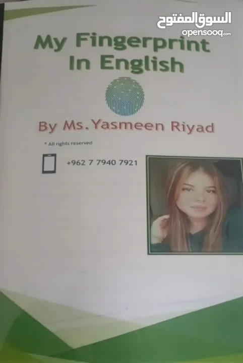 English teacher tutoring