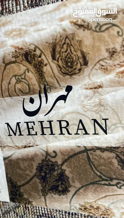 سجاد مهران الإيراني (سجاد وليس بديل السجاد)