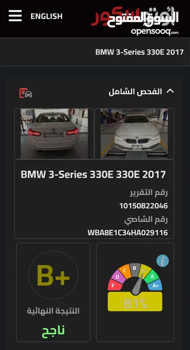 سيارة BMW بحالة ممتازة