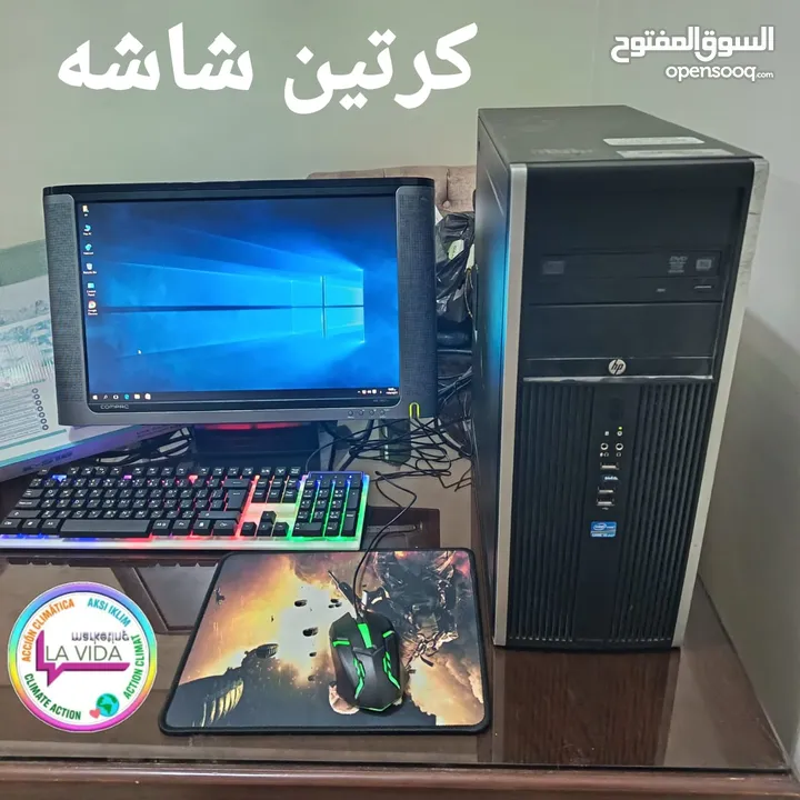 عرض خاص  بس من شركة  La vid