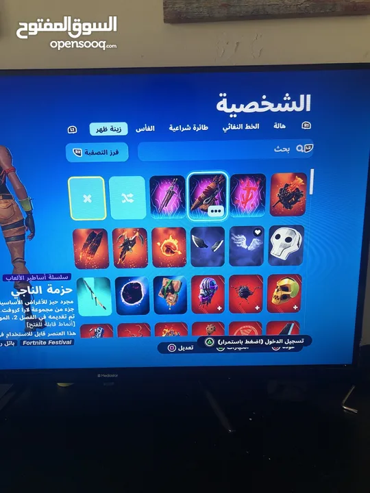 حساب فورت نايت ‏ومتنوع الالعاب