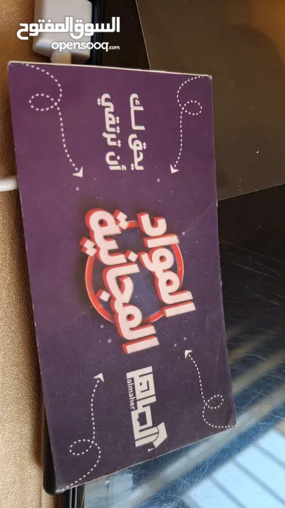 جهاز تابلت نوع vikusha