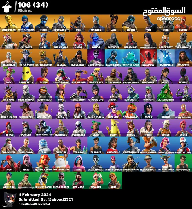 حسابات فورت للبيع  بأسعار ممتازة قرأت الوصف تحت......