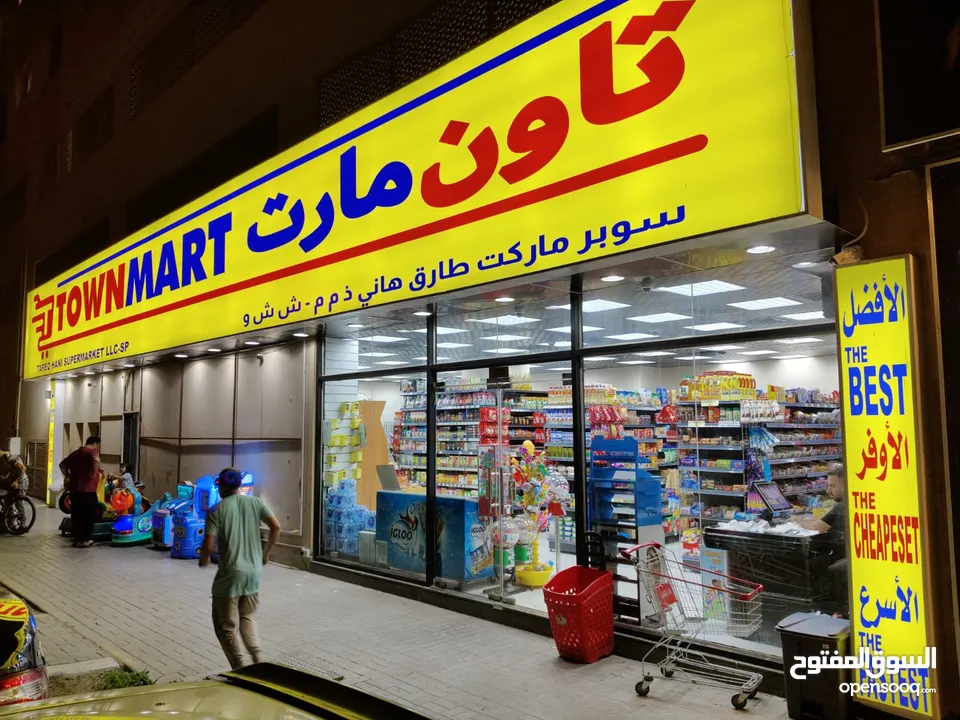 Own a Thriving Supermarket in Sharjah's Prime Location