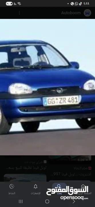 اوبل فيتا 1996