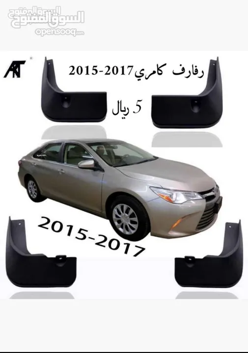 كروم كامري 2012 - 2013 - 2014 ورفارف شاهد الصور