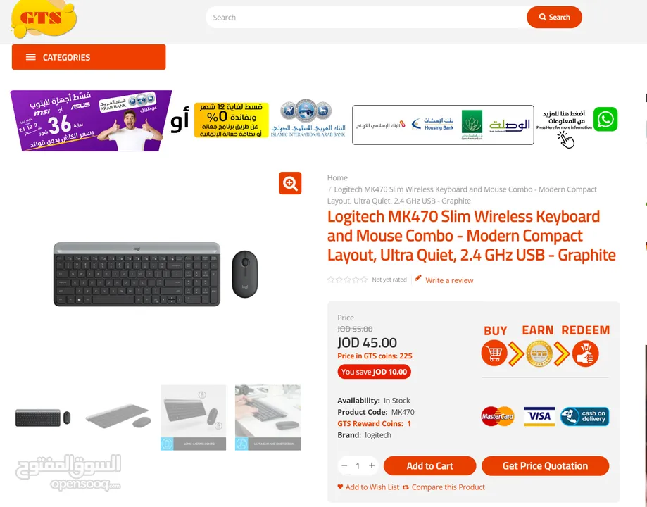 لوحة مفاتيح و ماوس لاسلكيان Logitech MK470 SLIM  من لوجيتك جديده  بسعر حرق