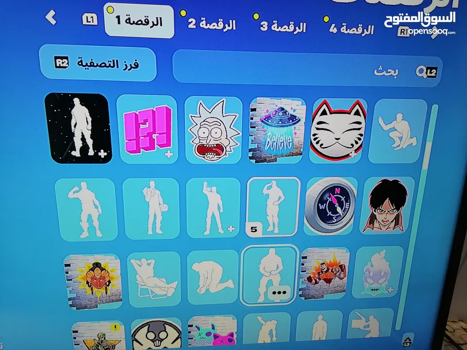 احساب فورت نايت