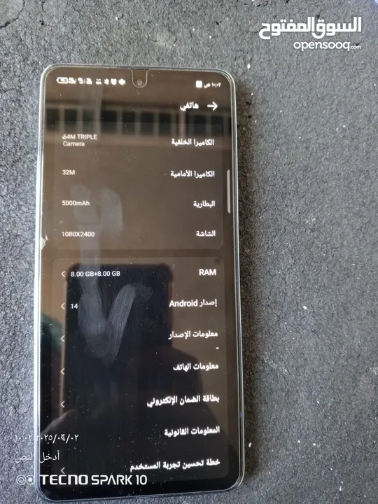 تكنو كمون 20 برو
