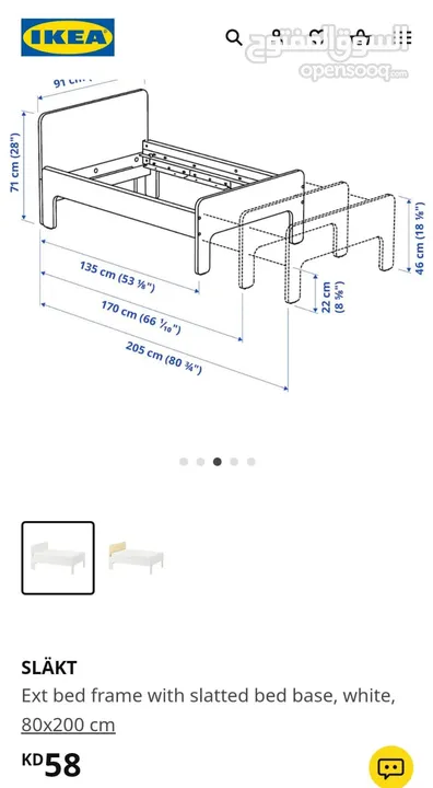 سرير اطفال ايكيا قابل للتمدد لغاية 200×80