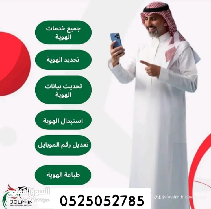 تخليص معاملات حكوميه