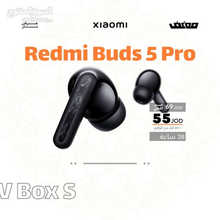Xiaomi Redmi Buds 5 Pro - شاومي ريدمي بدز 5 برو