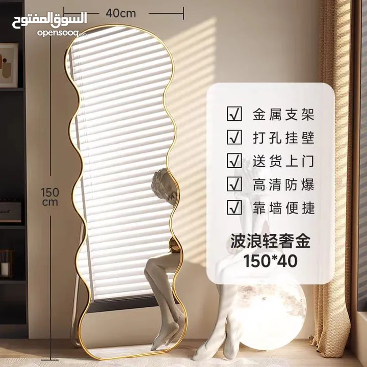 مرايا ترند عالمياً... تصميم موجي ومنحوت فخم يخلي أي زاوية تصير قطعة فن جاهزة للتصوير