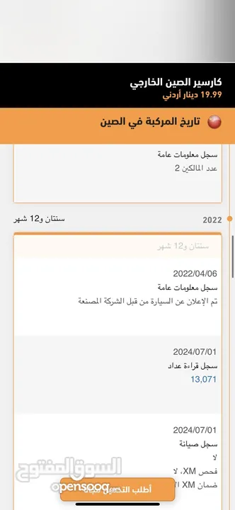 نيتا يو برو 2022 اعلى صنف مع فتحة سقف بانوراما