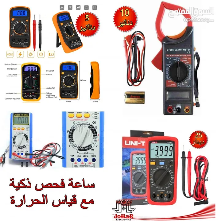 مادة تبريد CPU والكترونيات