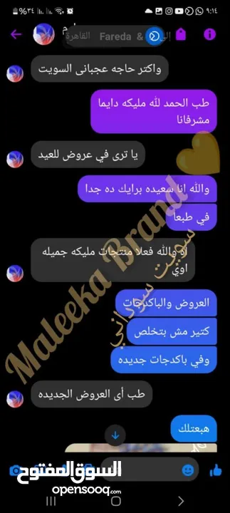 العنايه الشخصيه بالجسم