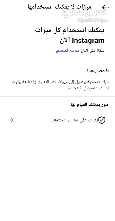 حساب انستا 176 الف متابع مع حساب ثريدز اكثر من 34 الف متابع للبدل بحساب ساكورا متعوب عليه اقرا الوصف