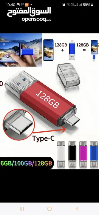 USB flash 128 very good price.