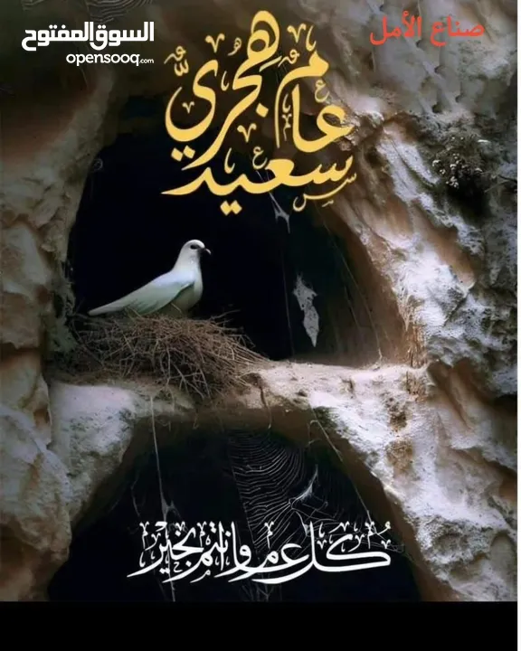 مطلوب شقة للايجار