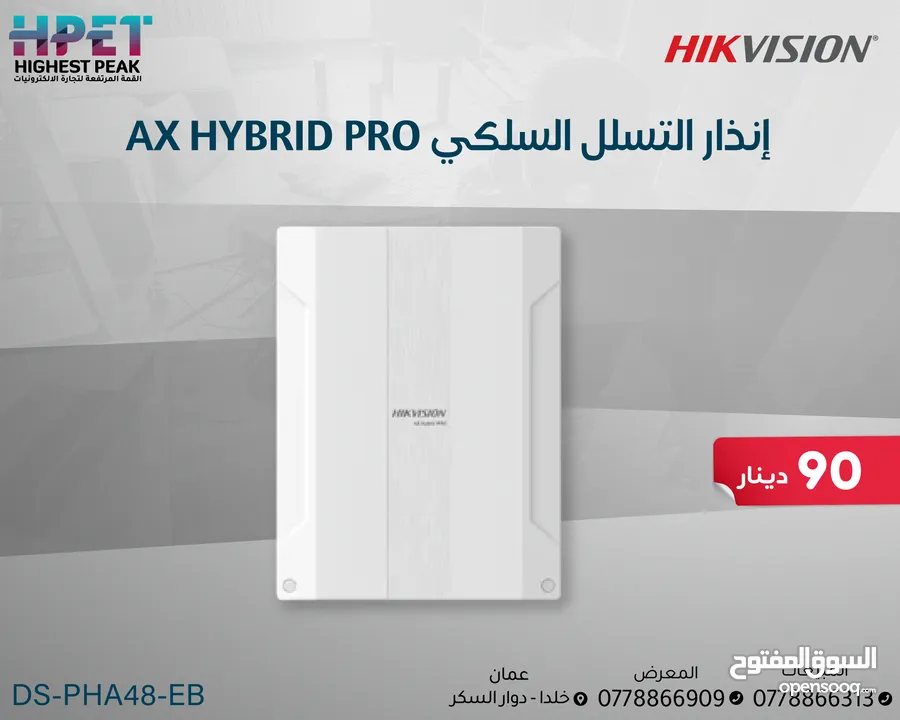إنذار التسلل السلكي  DS-PHA48-EB  AX HYBRID PRO