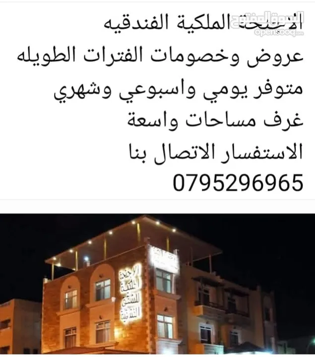 شقق واستوديهات للاجار