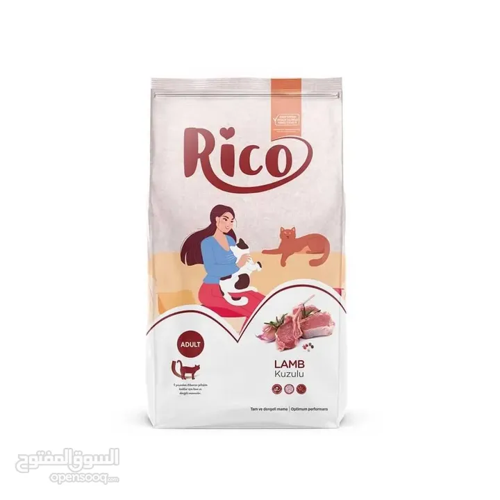 طعام القطط rico التركي الاكثر مبيعا بحجمين ال2 ك وال15 ك