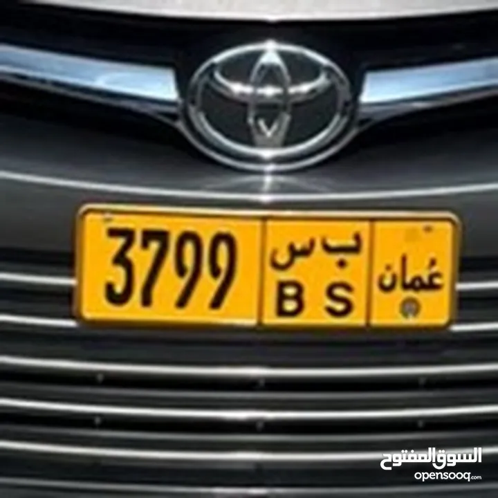 3799 رباعي بسعر صفقه