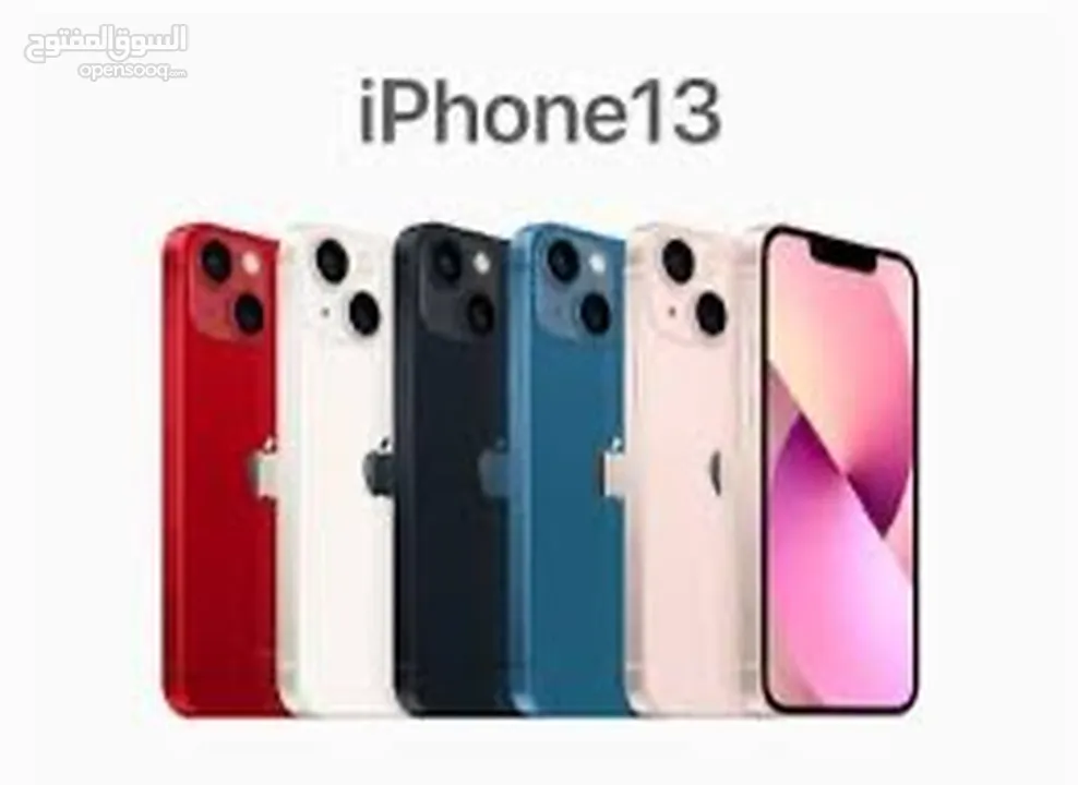 iPhone 13-128 new وارد شرق اوسط كفاله سنتين من الوكيل الرسمي cellbay