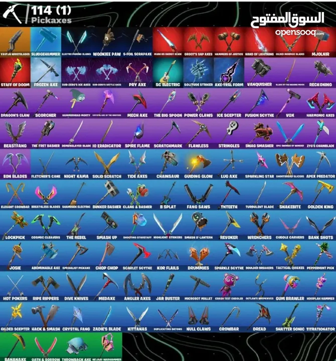 حساب فورت نايت بسعر مغري فيه 1.3Kڤي بوكس  مضمون من السرقة او التهكير