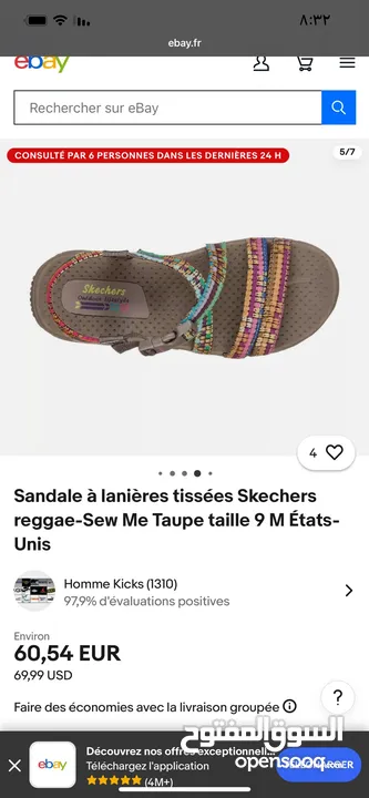احذية طبية اصلية ماركة skechers