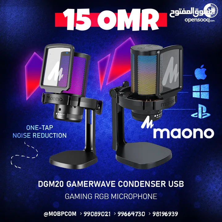 Maono DGM20 GamerWave Black Gaming Mic - مايك جيمينج ممتاز !