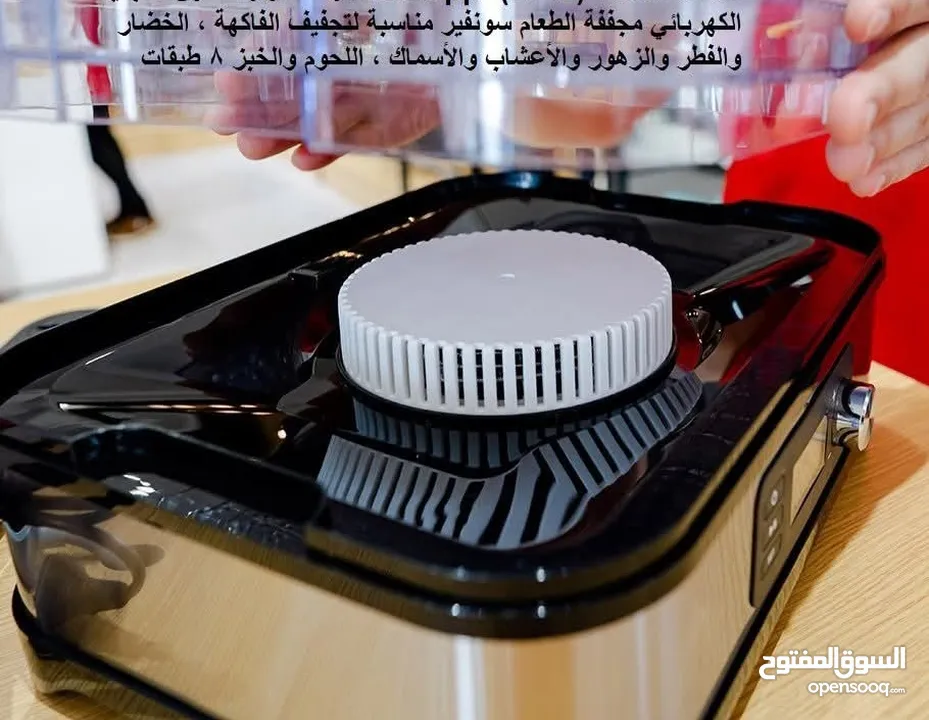 تجفيف الفواكه والخضراوات أفضل ماكينة تجفيف الفواكه 5 طبقات ؟ افضل طرق مجففات الفواكه 5