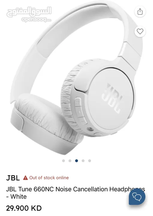JBL Tune 660NC Wireless On-Ear Active Noise-Cancelling Headphones - White