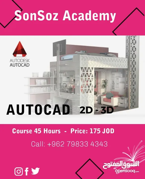 دورات تدريبية وخدمات جامعية وطلابية