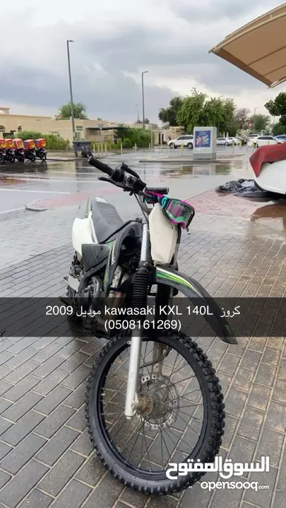 Kawasaki klx140L