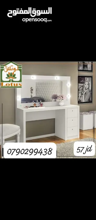 مجموعه من الديكورات المنزليه والخزائن بأدق التفاصيل لاستغلال المساحات لتضفي طابعا مميزا لمنزلك