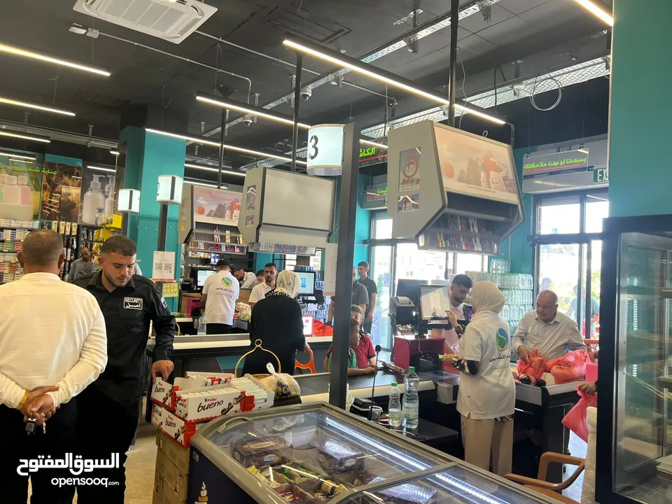 شركة مدار الشمس التجارية