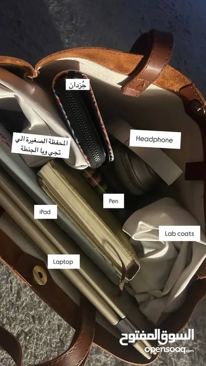 حقيبة سوداء