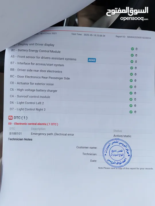 للبيع lD4 2021 بسعر منافس