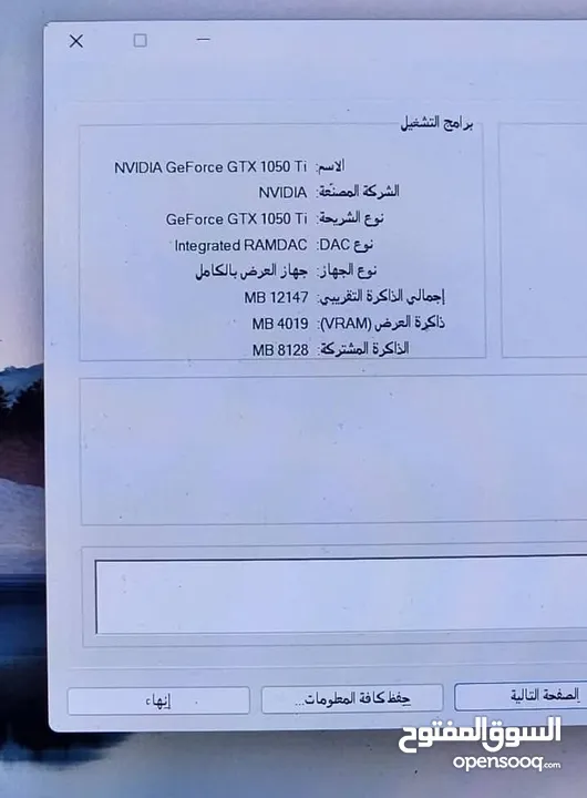 لابتوب gaming