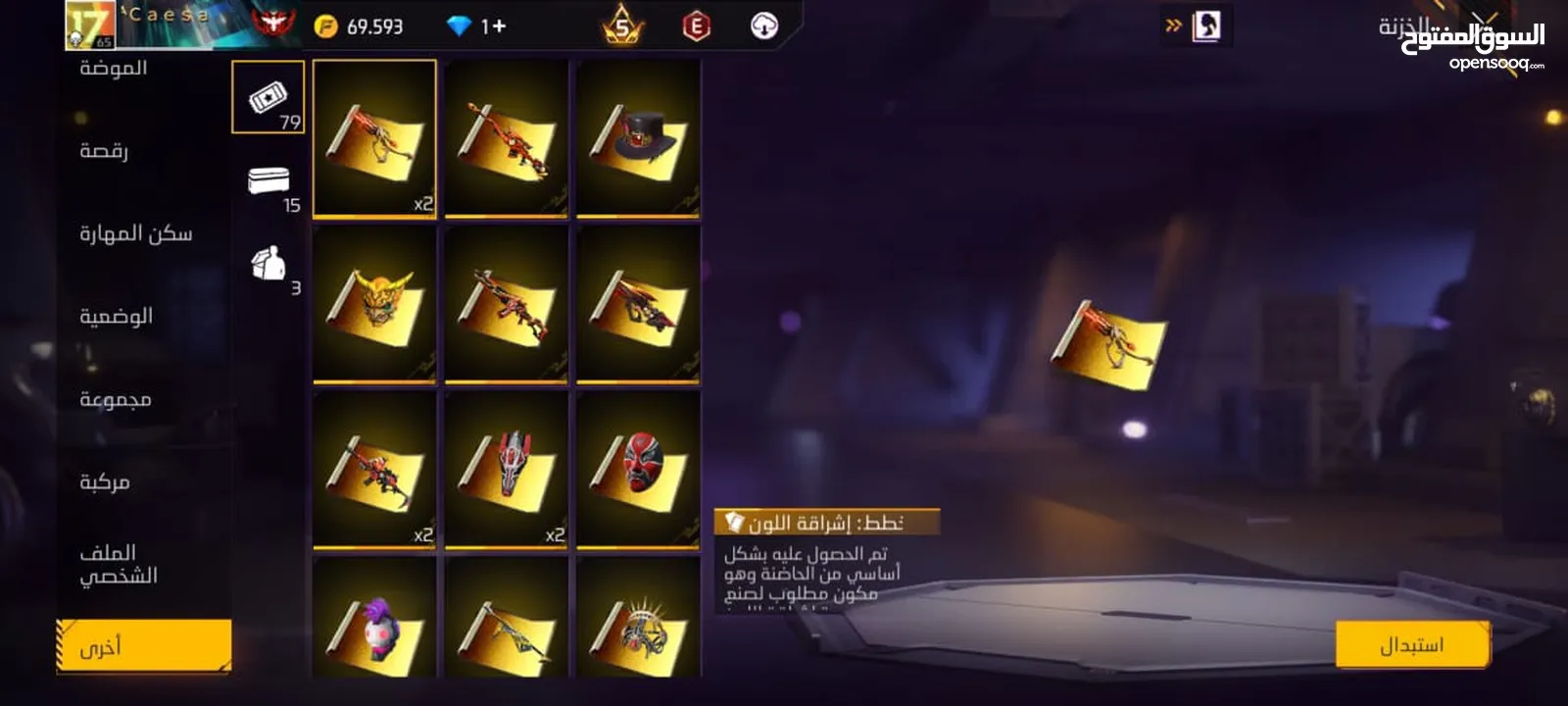 حساب  free fire من سيزون 13 لفل65 فري فاير 80jd