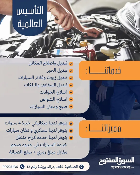 مطلووب ممول