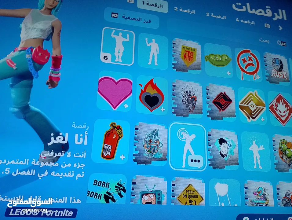 حساب فورت نايت رخيص وحلو شوف الوصف