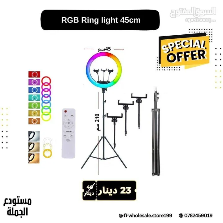 رينج لايت ring light اضاءة التصوير الاحترافية بسعر حرق